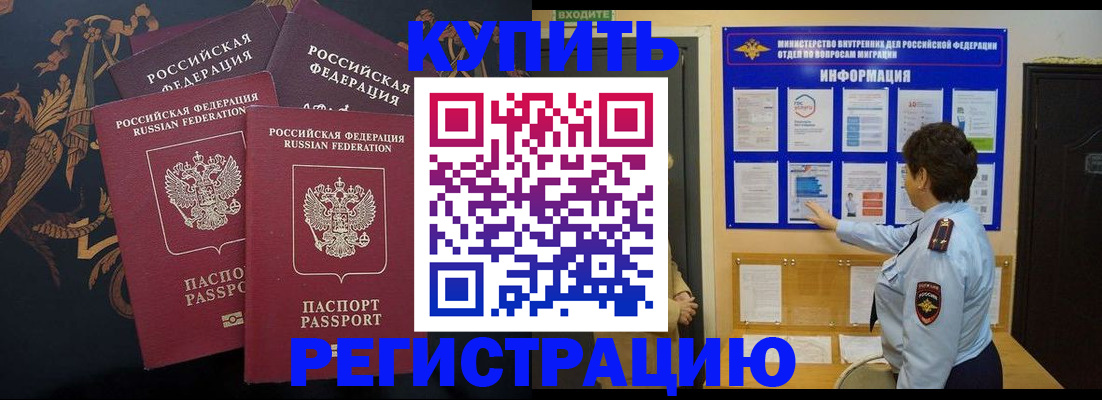 найти адрес прописки в Пугачёве