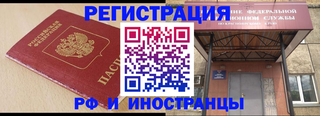 регистрация в Пугачёве